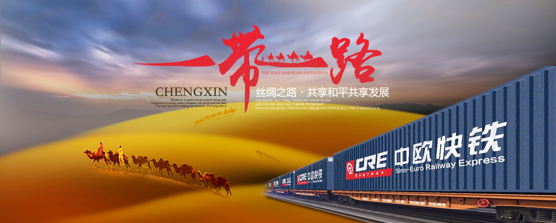 1659687023247217.jpg 中歐照片123.jpg